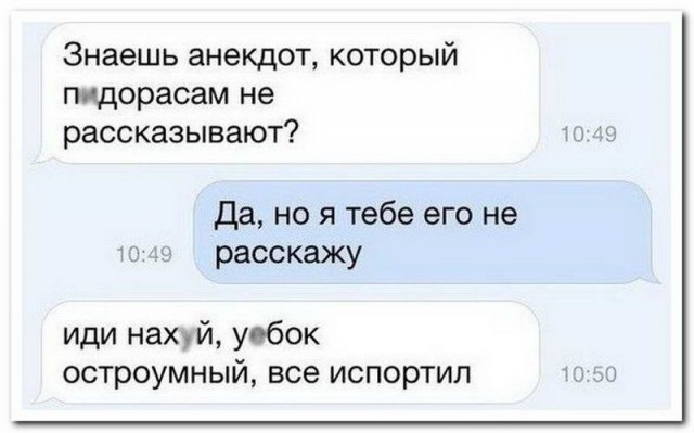 50 оттенков серого. Vol.8 Или самосвал баянов