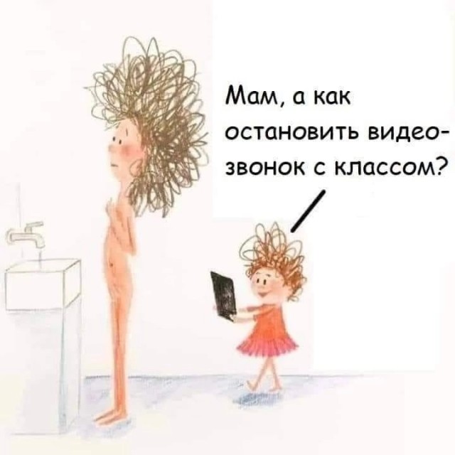 Юмор и картинки разные