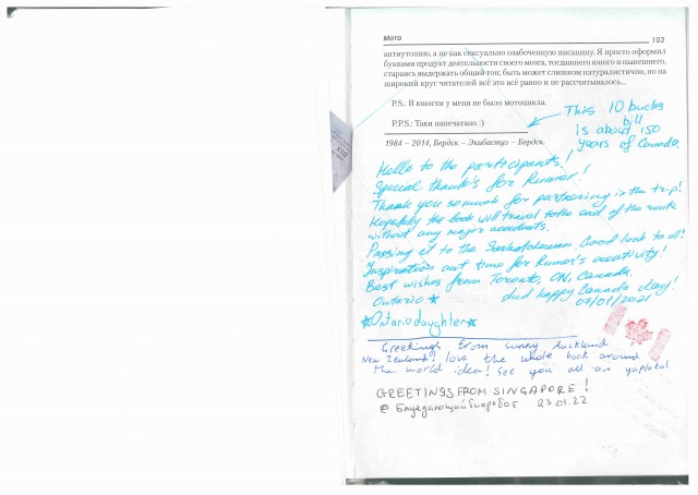 ЯП кругосветка. Этот проект завершился!