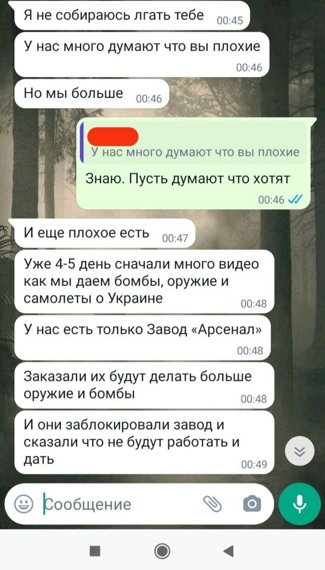 «Вы хотите, чтобы я пожертвовал на то, что убивает людей?» Болгарский биатлонист Тодев отказывается передавать деньги на поставку оружия на Украину