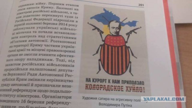 На Украине начали выпускать антироссийские сыр и колбасу.