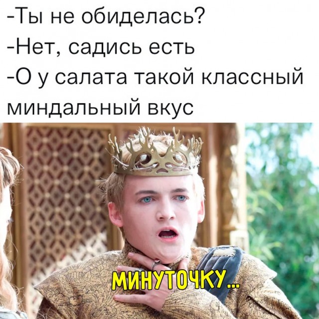 Весёлый полтишок 08.06.2022