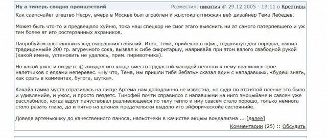 В ответку про Граммар-наци