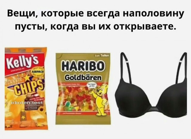 Так себе картинки 01.07.22