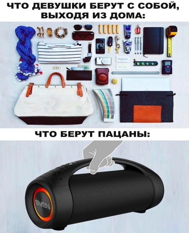 Картинки и мемы для настроения - 27