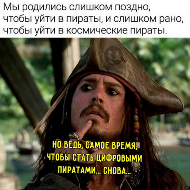 Картинки и мемы для настроения. Выходные рядышком...