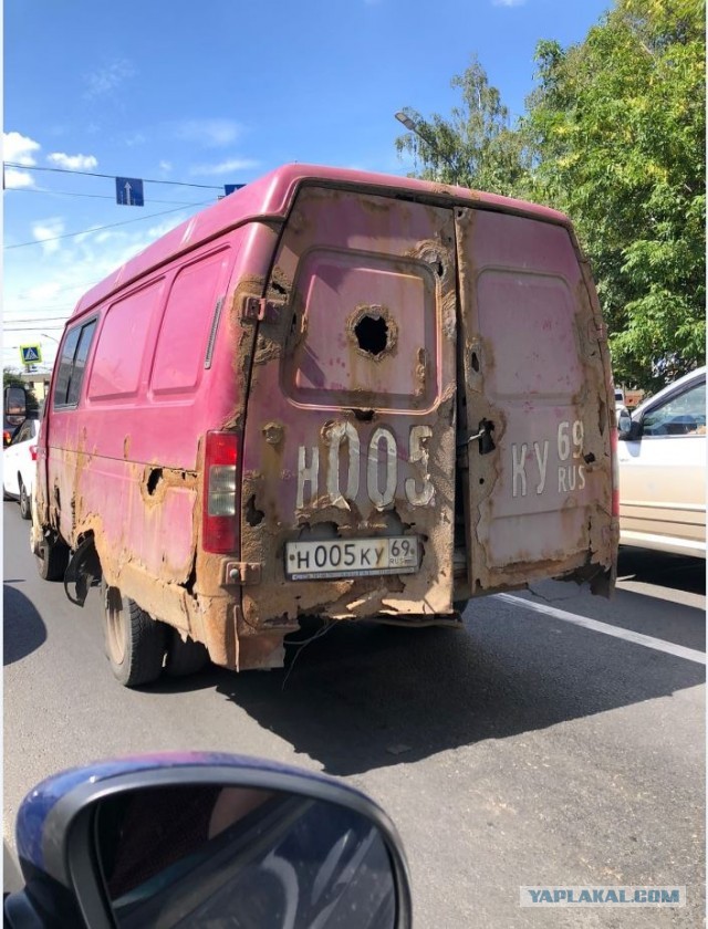Едет и точка