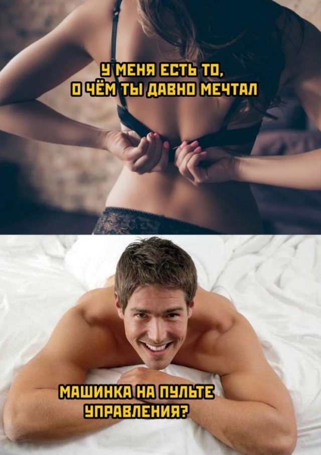 Картинки и мемы. Выходные близко, близко...