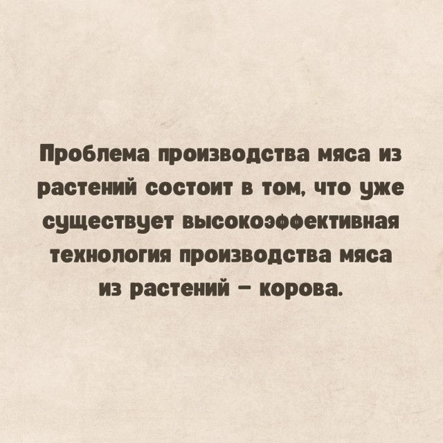 Скриншоты и комментарии из социальных сетей 10.08.22