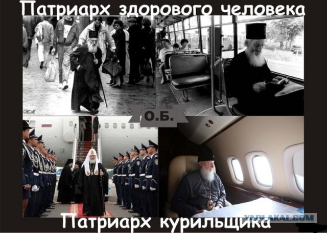 Слава Богу - я атеист 2...