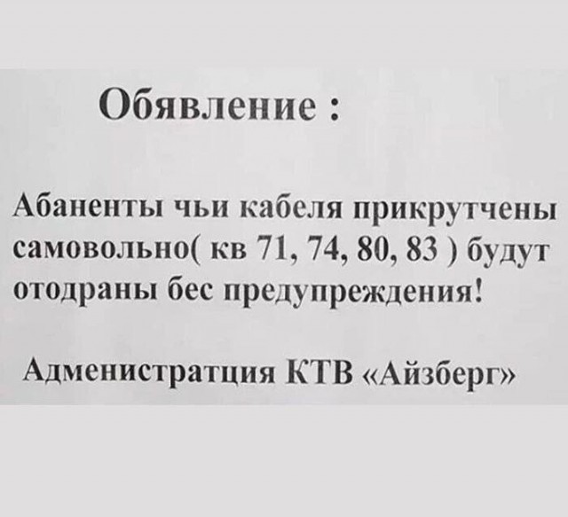 Юмор в картинках и без 23.08.22