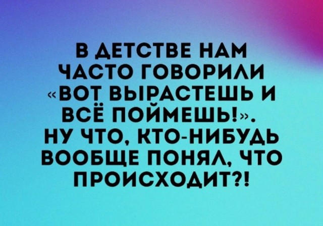 Так себе картинки 26.08.22