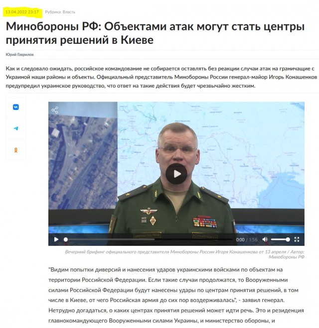 «Ответ-то будет»: Путин предупредил Киев о последствиях применения террористических методов