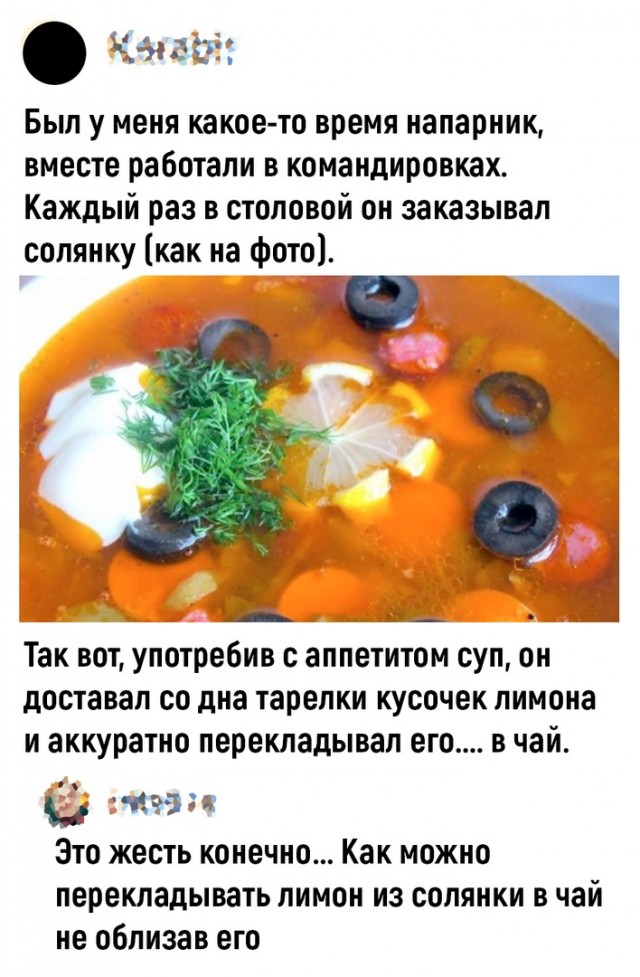 Так себе картинки 18.09.22