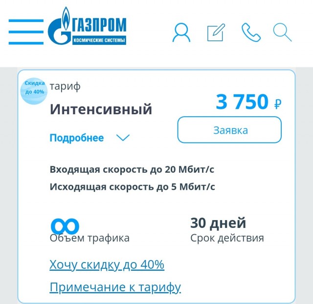 Илон Маскк сообщил, что спутниковый интернет Starlink доступен на всех континентах, даже в Антарктиде