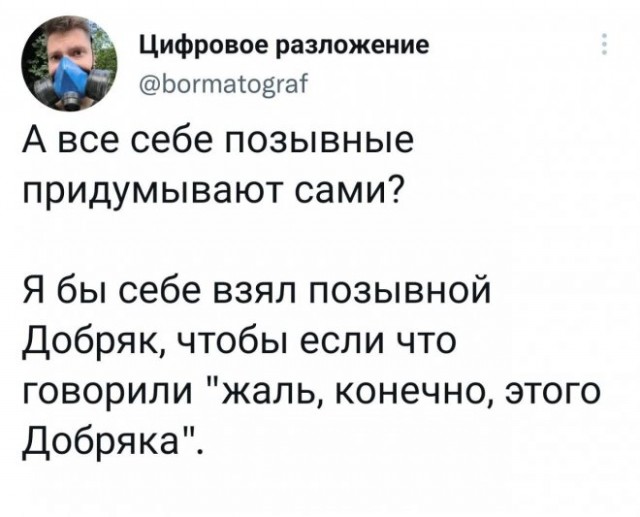 Немного картинок для настроения - 105