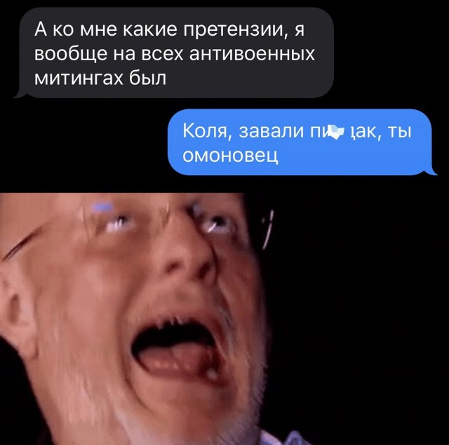 Народная меДИЧина 7.08