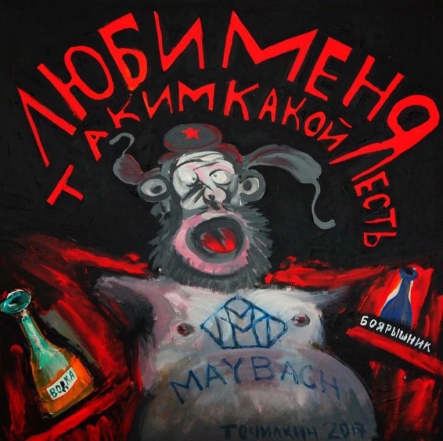 Картинки. Без темы