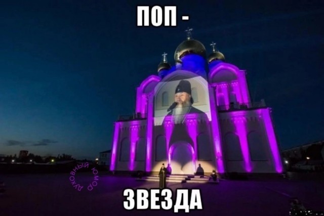 Как бы атеистический пост
