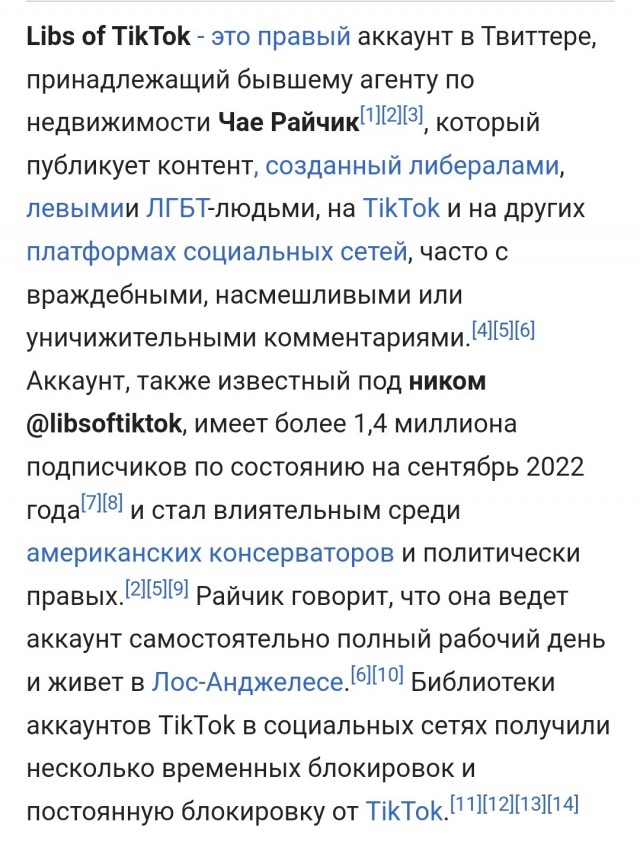 И снова про твиттер