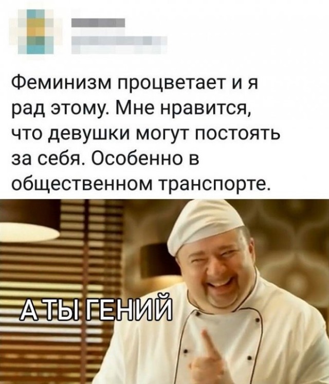 Картинки и мемы. Выходные близко...