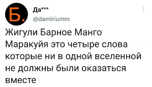 Картинки и мемы для настроения - 123