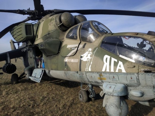 Красивая Баба Яга