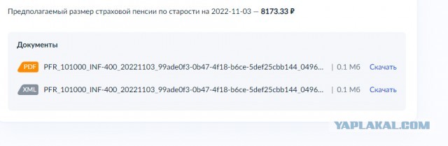Сделайте мне эвтаназию