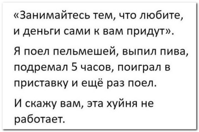 Р - Радость