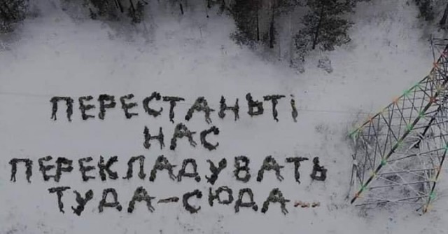 Победная поступь идиотизма по планете – том 5