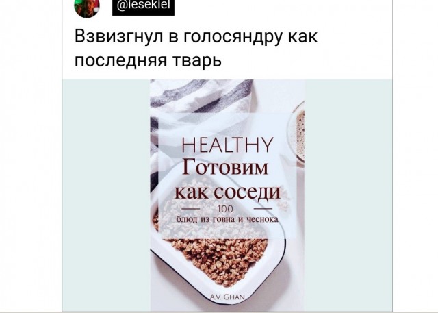 Картинки и мемы для настроения - 015
