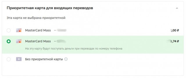 Если вы думаете, что, удалив данные карты с Wildberries, обезопасили себя – это заблуждение
