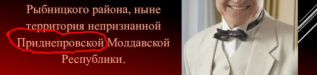 Евгений Дога потребовал немедленно снести памятники советским воинам в Молдавии