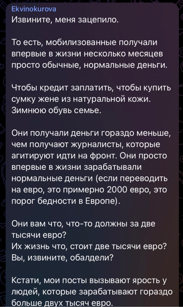 Мнение бывшего Члена Совета при Президенте РФ по развитию гражданского общества и правам человека