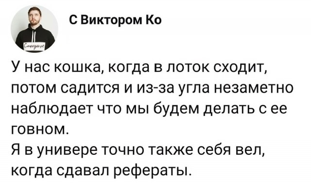 Забавные комментарии из социальных сетей (27.03.23)