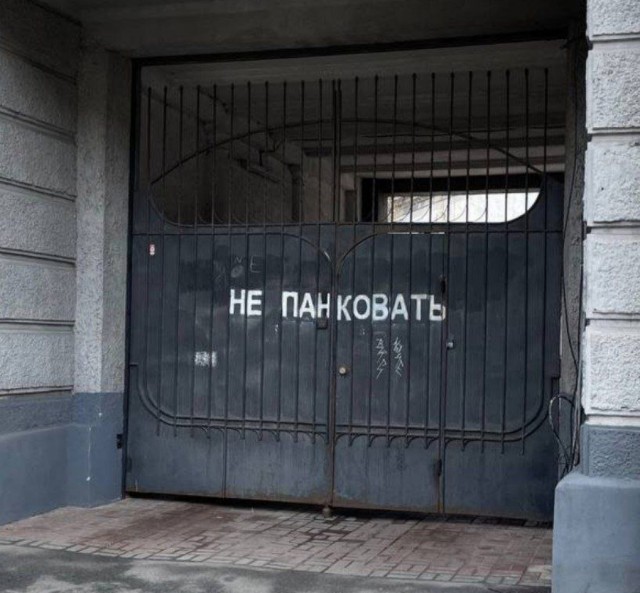 Так себе картинки 03.04.23