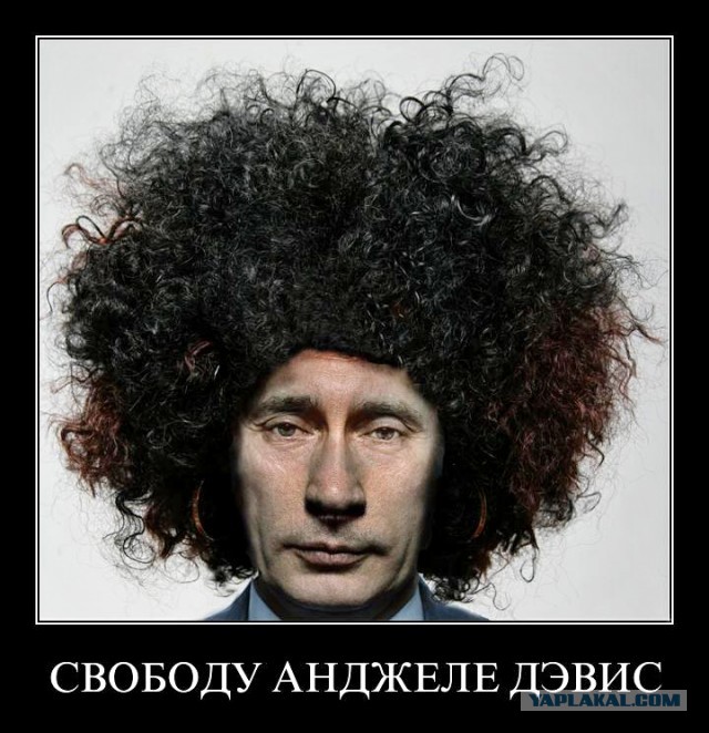 Трамп арестован