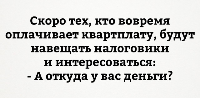 В налоговой службе создали специальный отдел для проверки блогеров, которые зарабатывают более 50 миллионов рублей в год