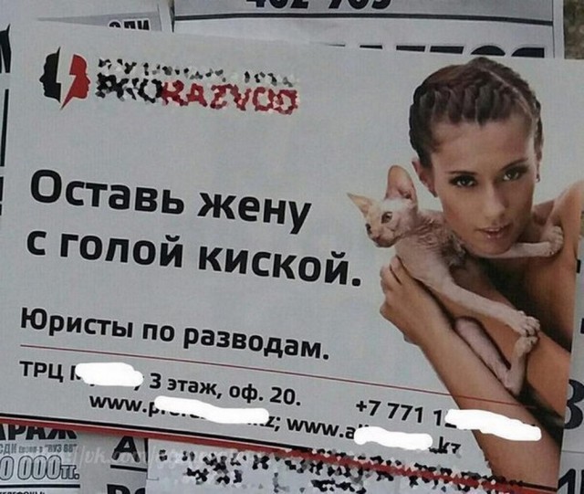 Картинки и мемы, всяко разно - 185