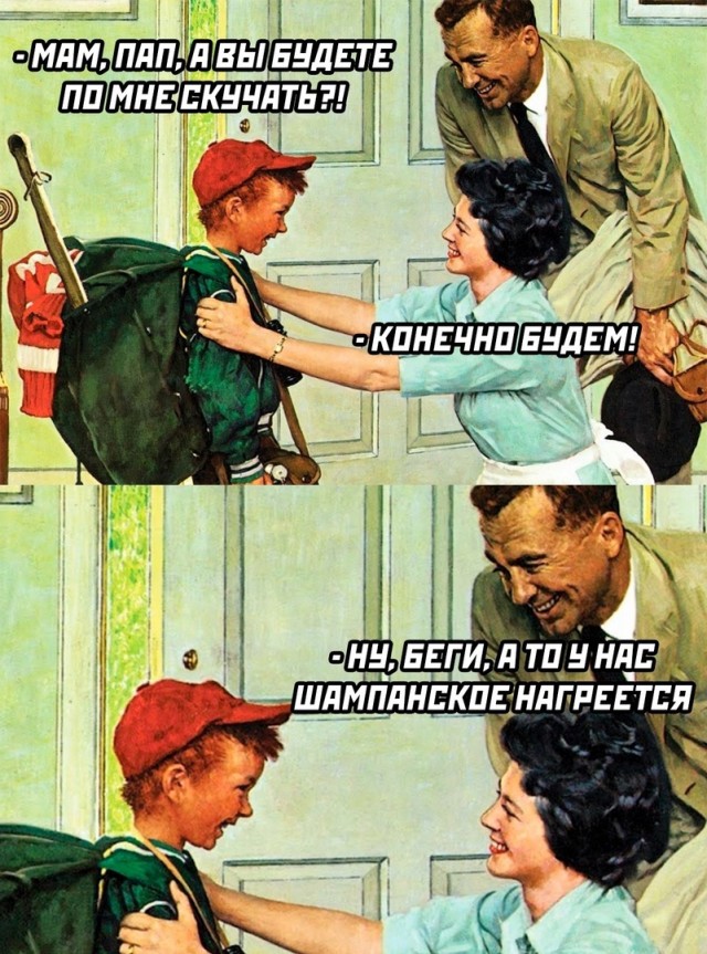 Так себе картинки 17.06.23
