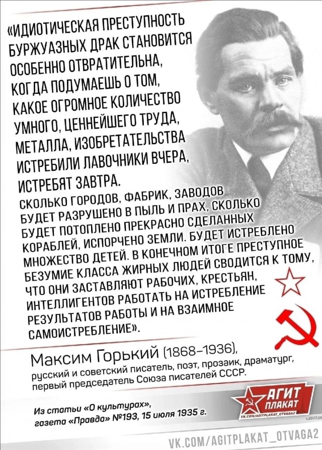 Липецкие коммунальщики латают ямы, которые вырыли в ожидании «вагнеровцев» недалеко от Чаплыгина.