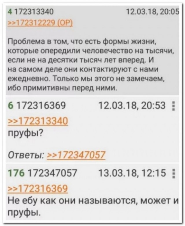 Почему дыхательная и пищеварительная системы пересекаются над гортанью?