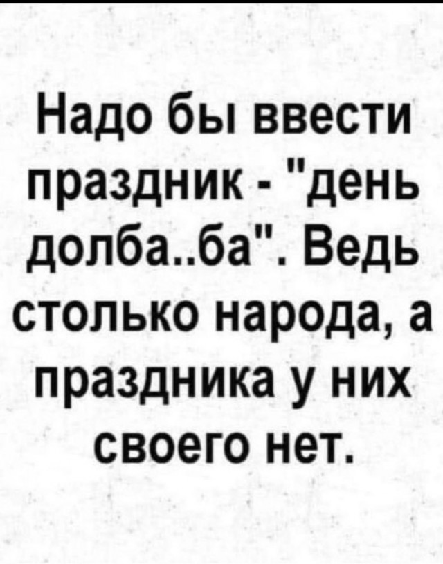 Так себе картинки 12.07.23