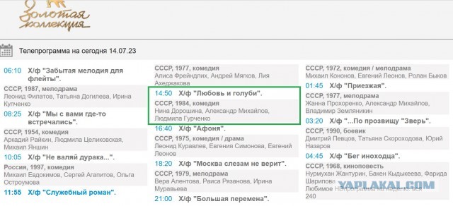 За дядю Митю!