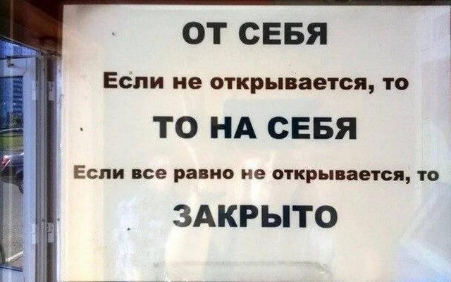 Нуштош 26.07.2023