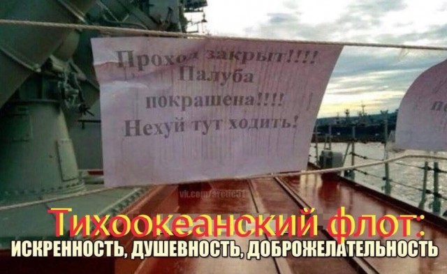 День ВМФ