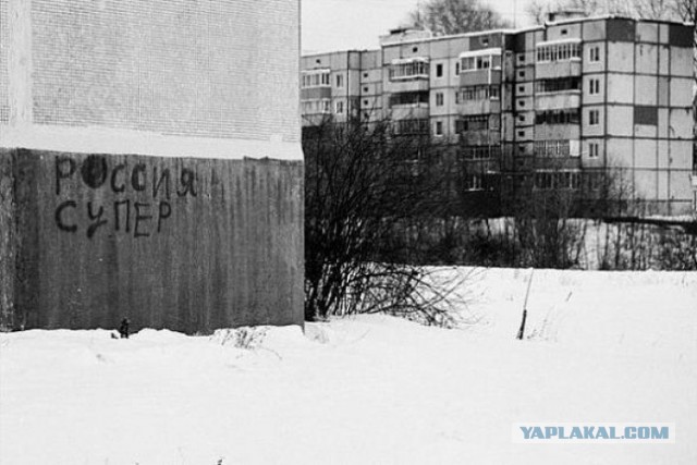 Омск