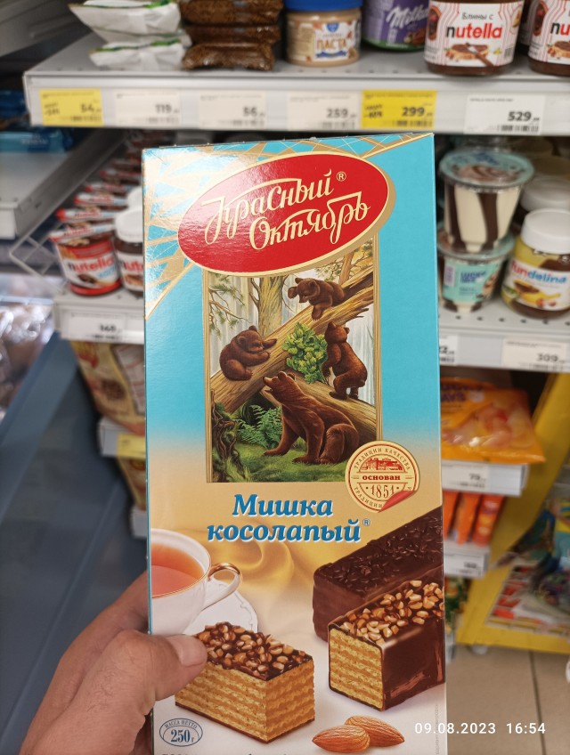 Советские сырокопченые колбасы высшего сорта