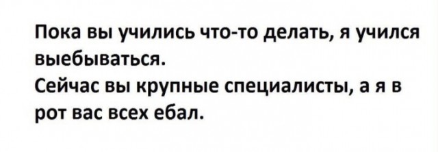 Всего понемногу. От 12.08