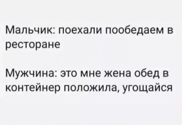 Отряд быстрого деградирования